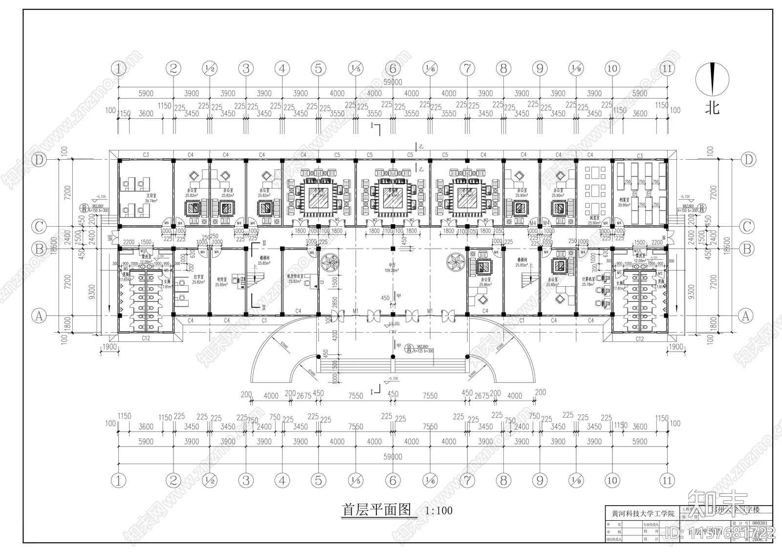 大学五层写字楼建cad施工图下载【ID:1157681722】