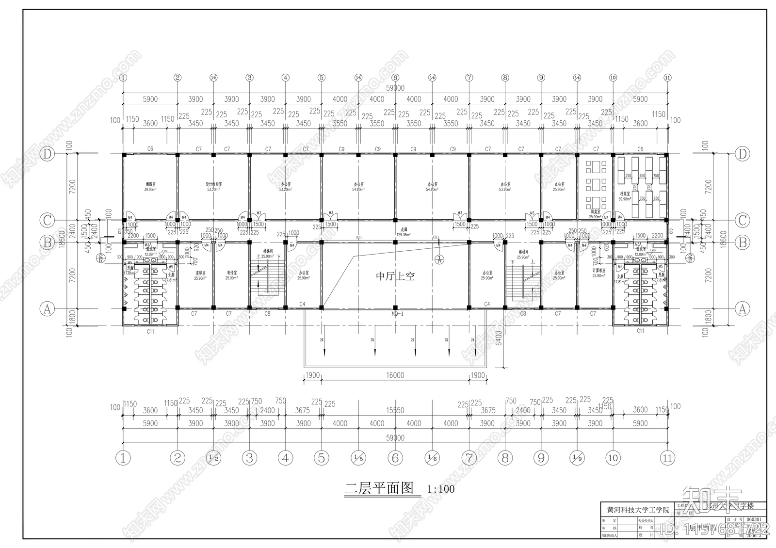 大学五层写字楼建cad施工图下载【ID:1157681722】