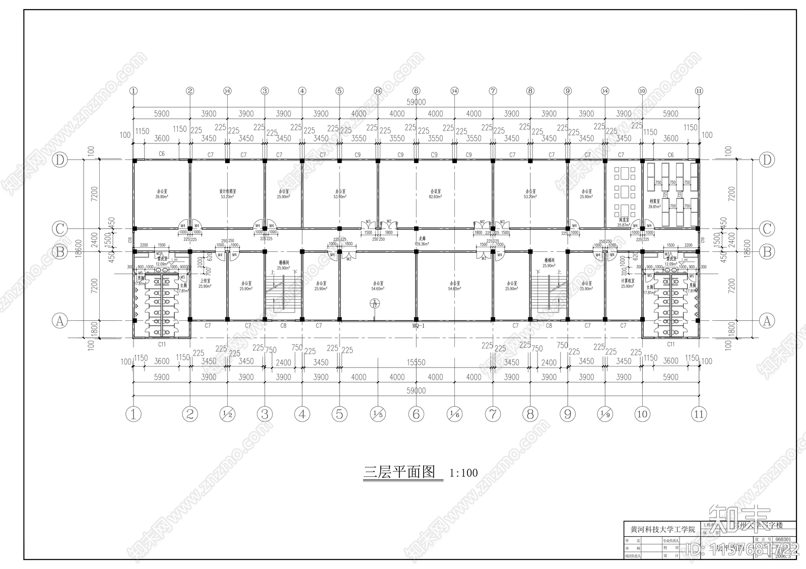 大学五层写字楼建cad施工图下载【ID:1157681722】