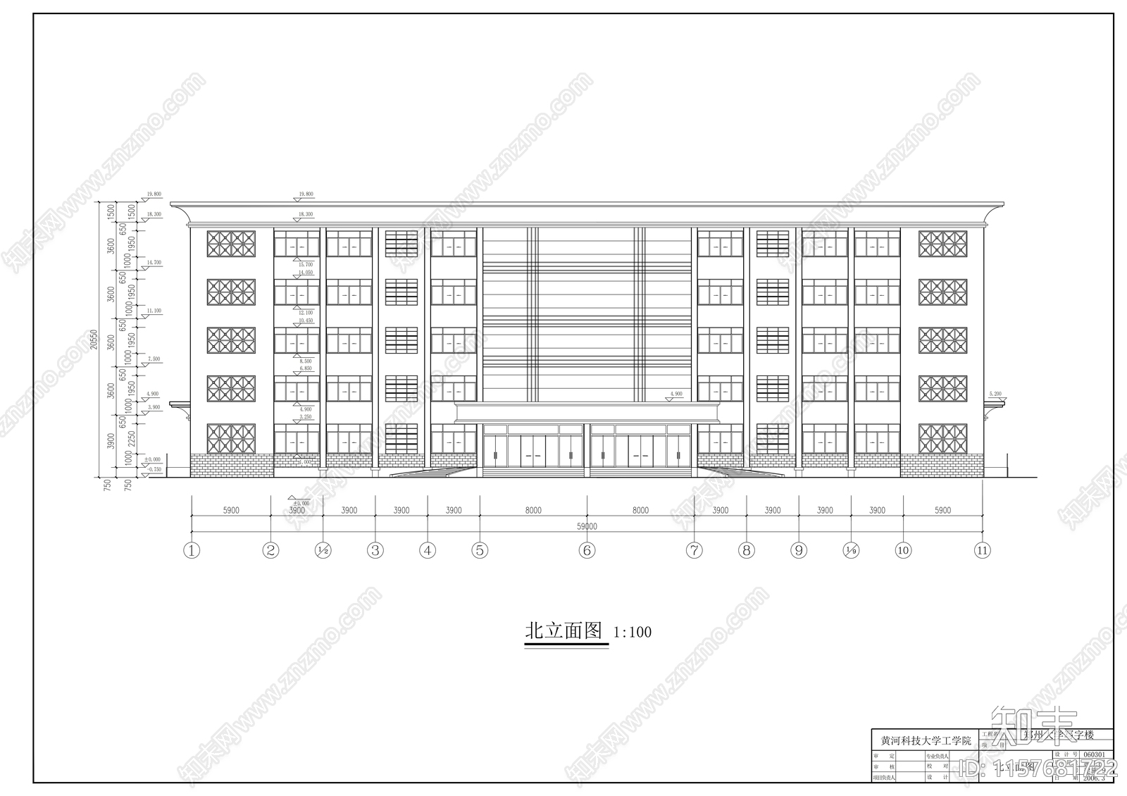 大学五层写字楼建cad施工图下载【ID:1157681722】