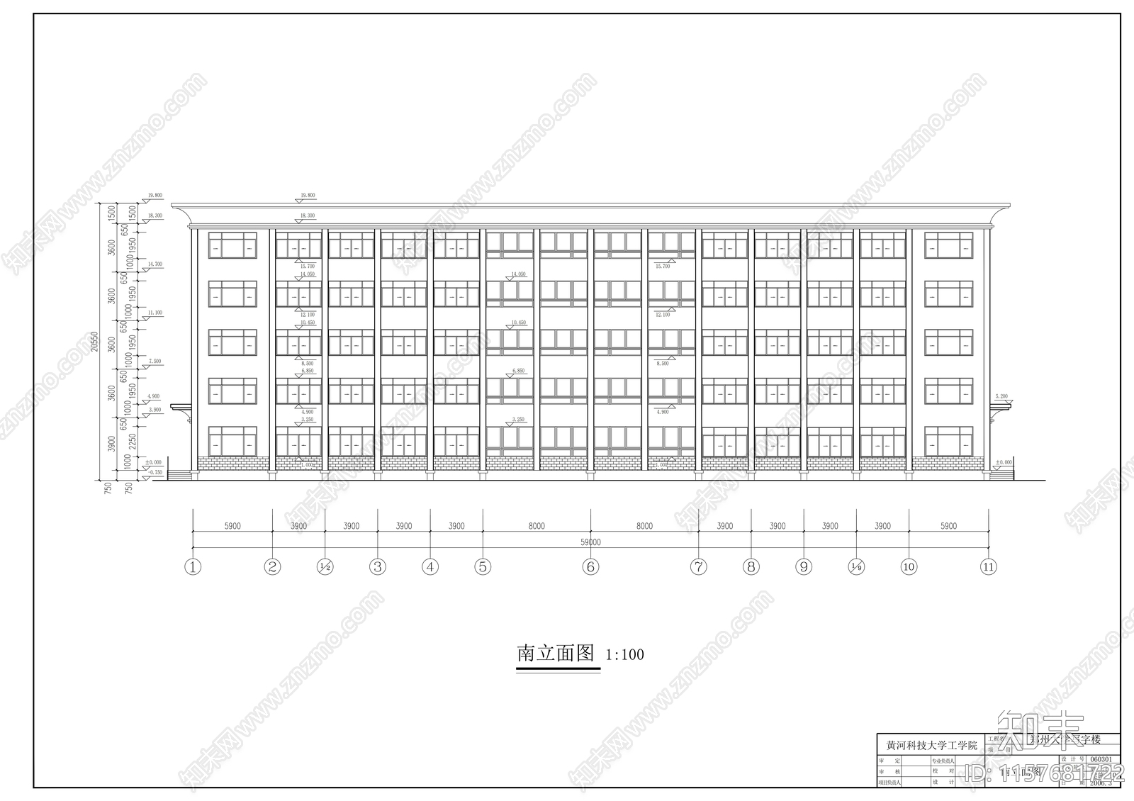 大学五层写字楼建cad施工图下载【ID:1157681722】