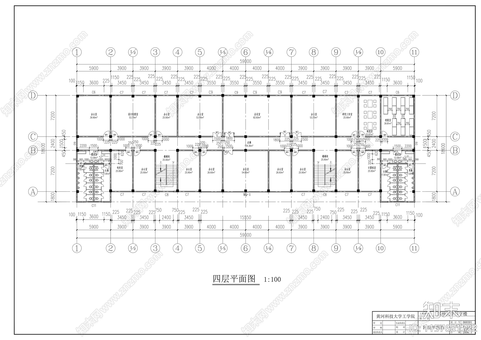 大学五层写字楼建cad施工图下载【ID:1157681722】