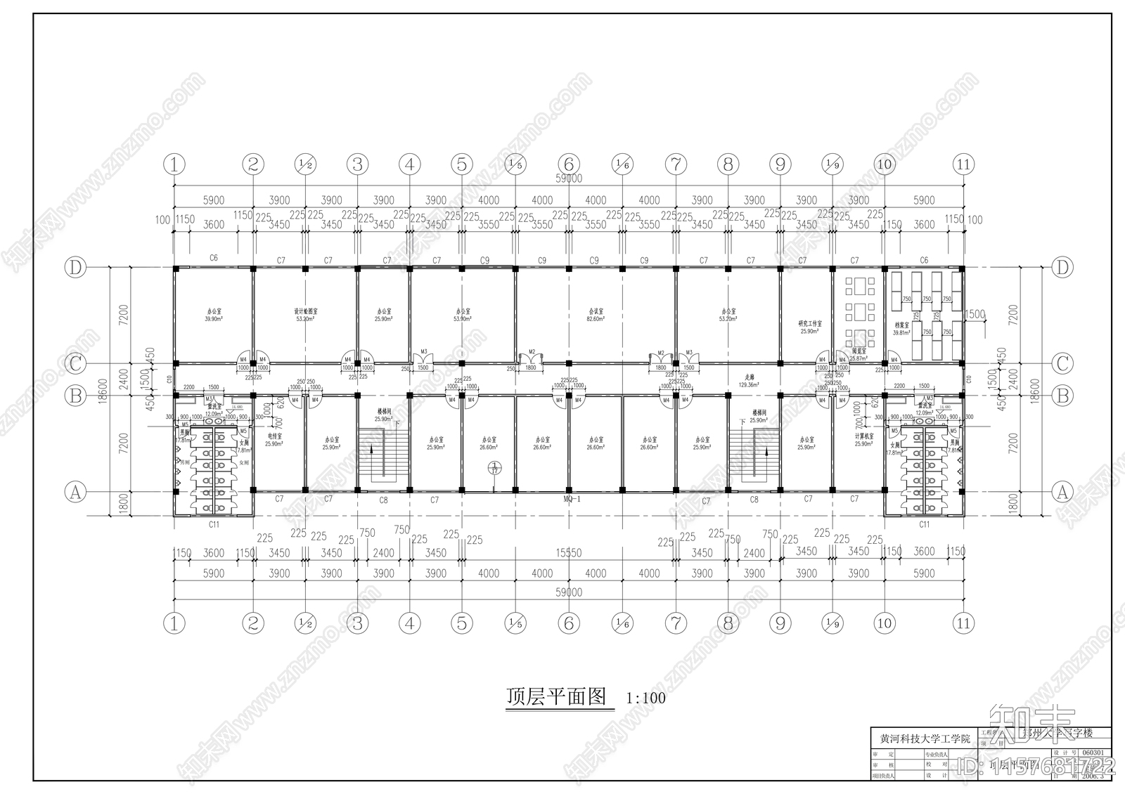 大学五层写字楼建cad施工图下载【ID:1157681722】