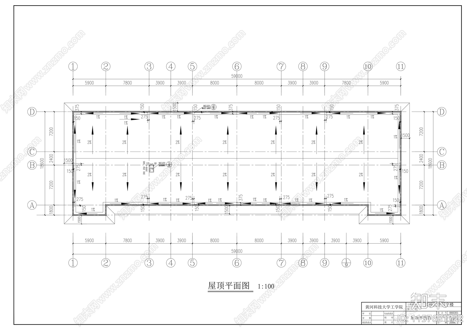 大学五层写字楼建cad施工图下载【ID:1157681722】