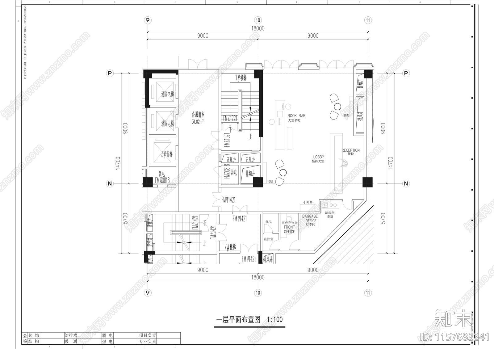 亚朵酒店平面布置图设计规范施工图下载【ID:1157683241】