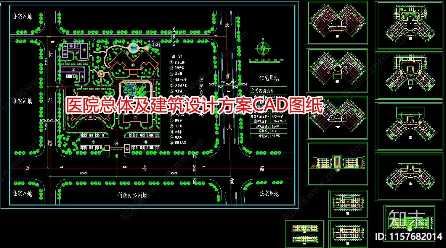 医院总体及建筑设计方案图纸施工图下载【ID:1157682014】