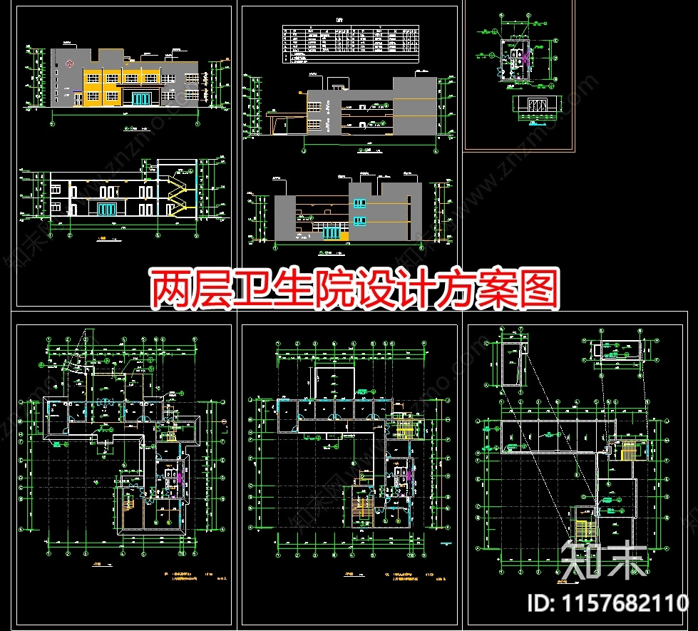 两层卫生院设计方案图cad施工图下载【ID:1157682110】