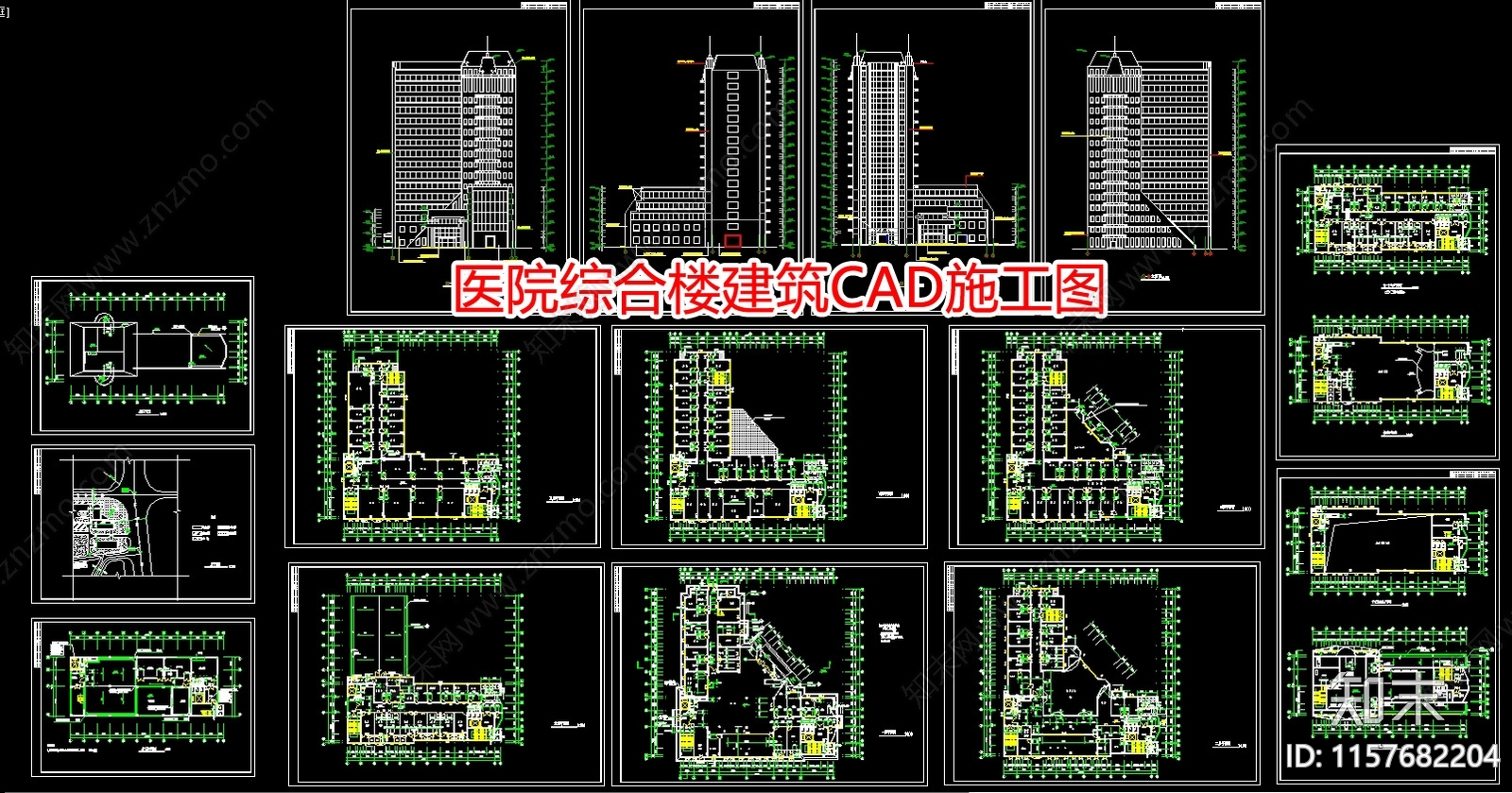 医院综合楼建筑CAcad施工图下载【ID:1157682204】
