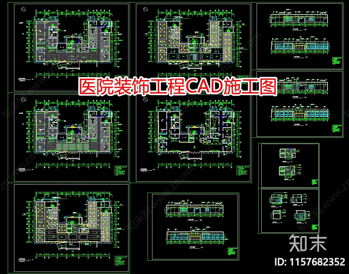 医院装饰工程CAcad施工图下载【ID:1157682352】