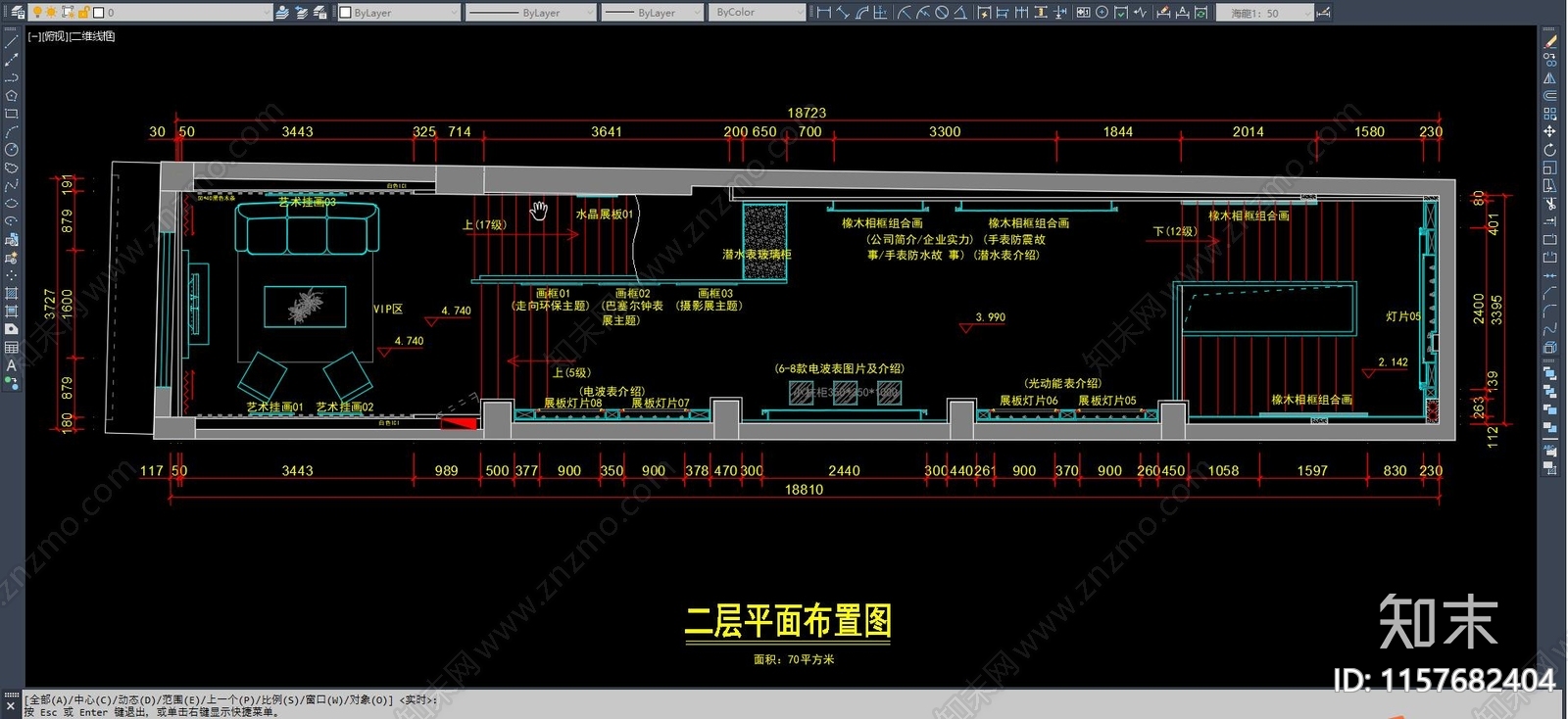 200平米三层钟表专卖店平面布置图cad施工图下载【ID:1157682404】