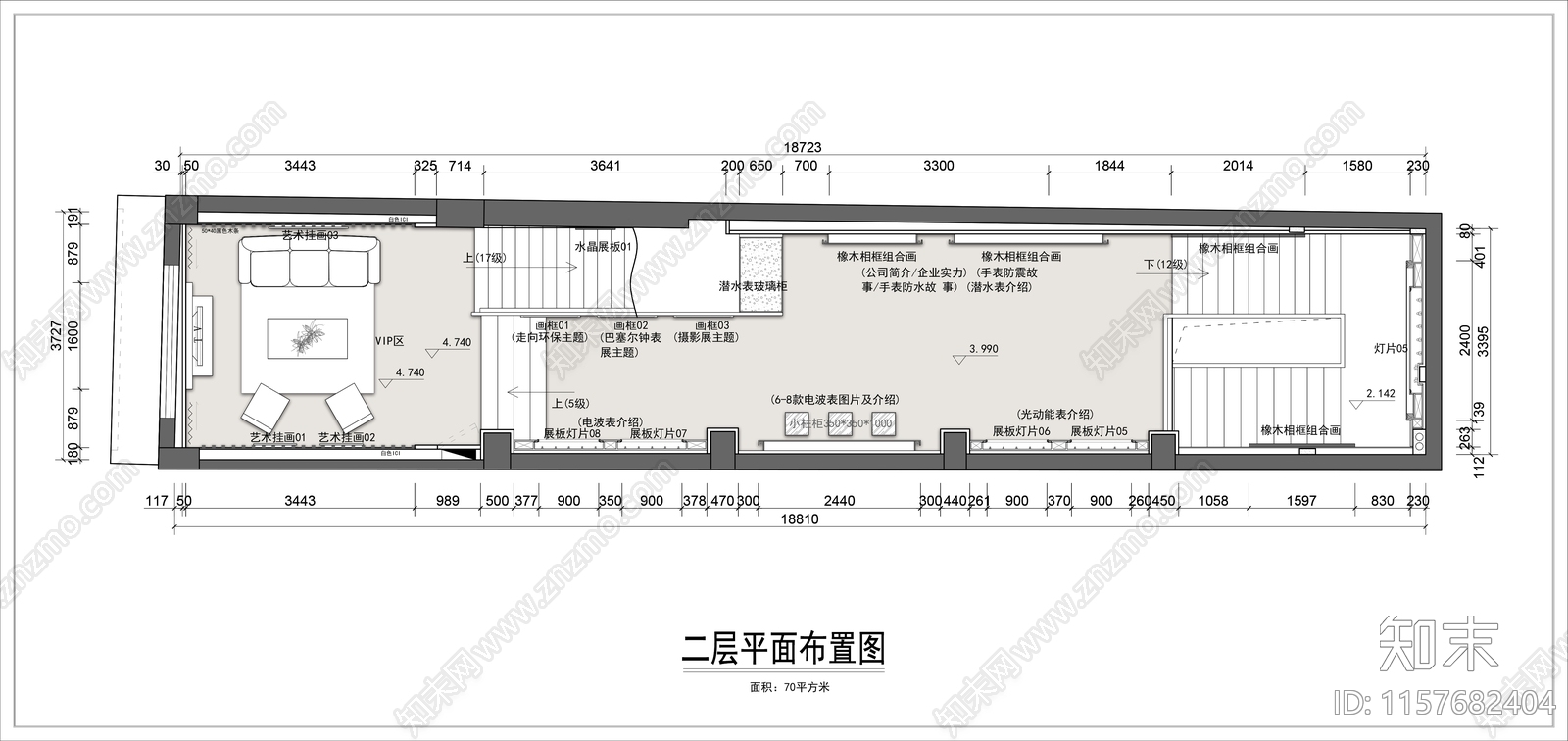 200平米三层钟表专卖店平面布置图cad施工图下载【ID:1157682404】