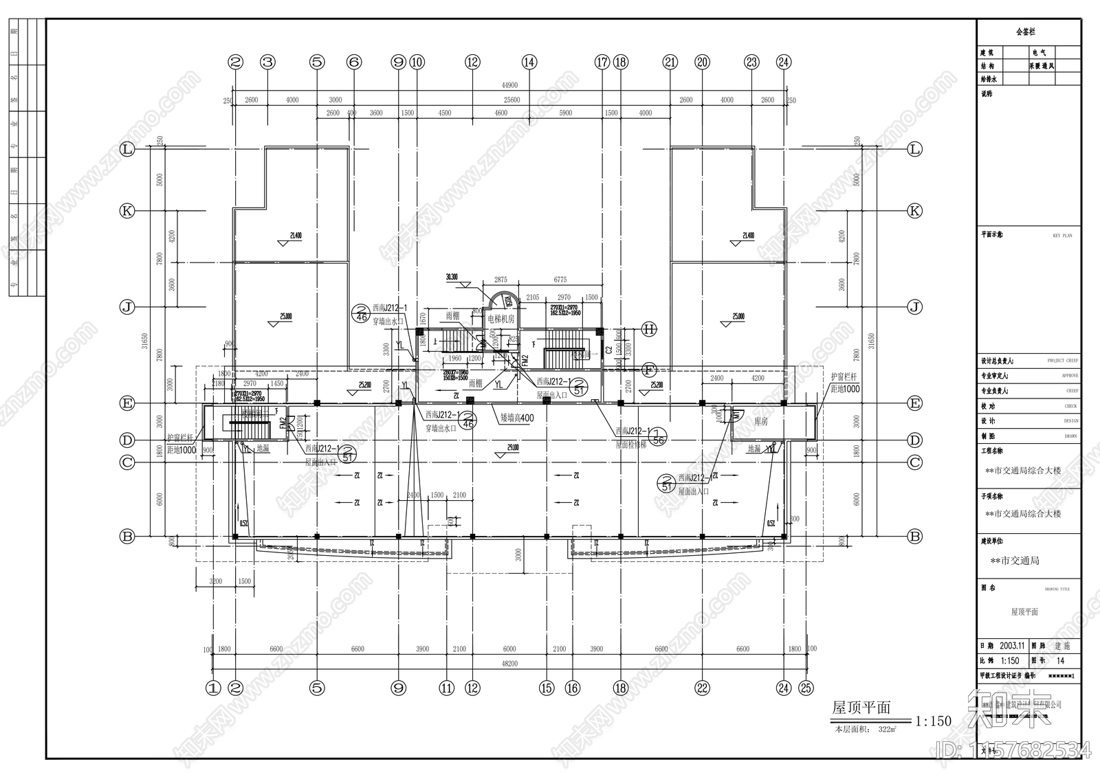 交通局住宅楼图纸cad施工图下载【ID:1157682534】