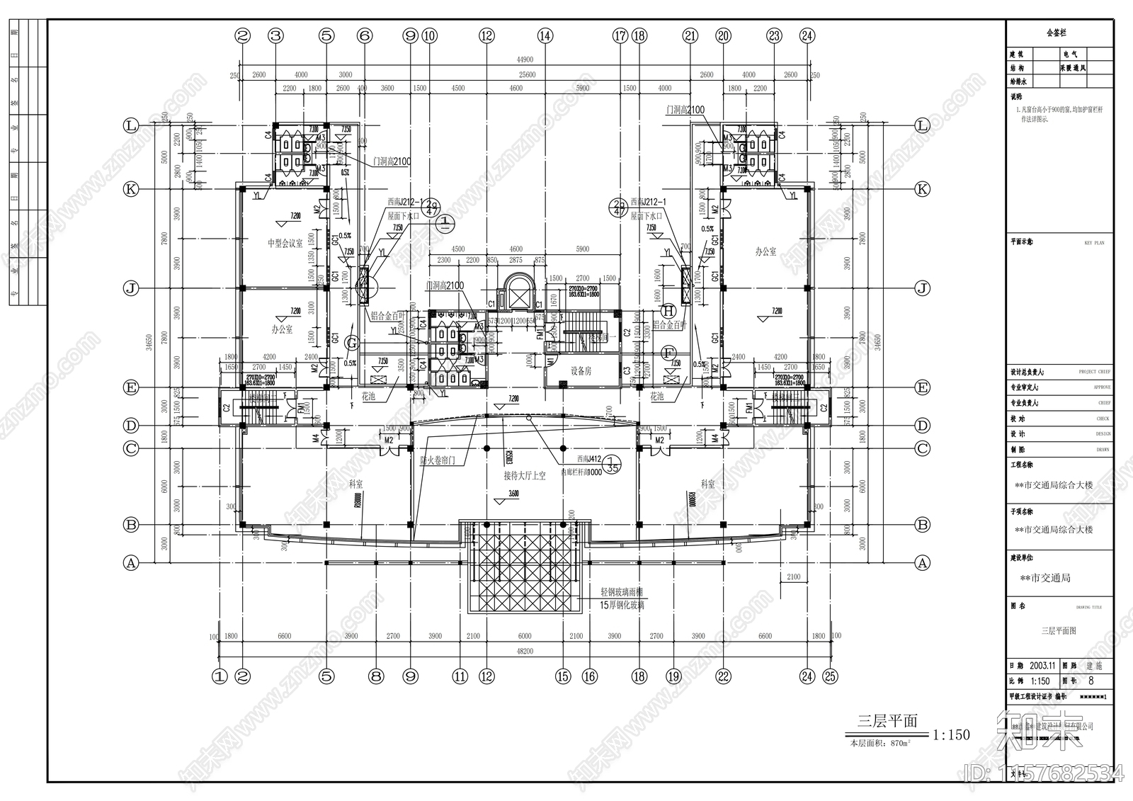 交通局住宅楼图纸cad施工图下载【ID:1157682534】