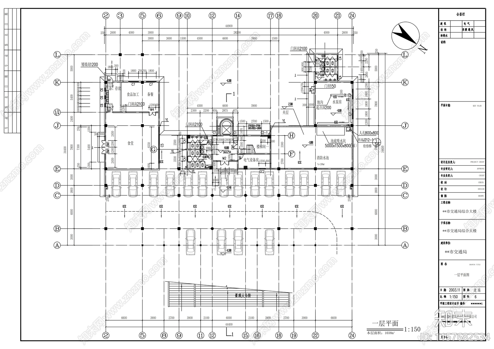 交通局住宅楼图纸cad施工图下载【ID:1157682534】