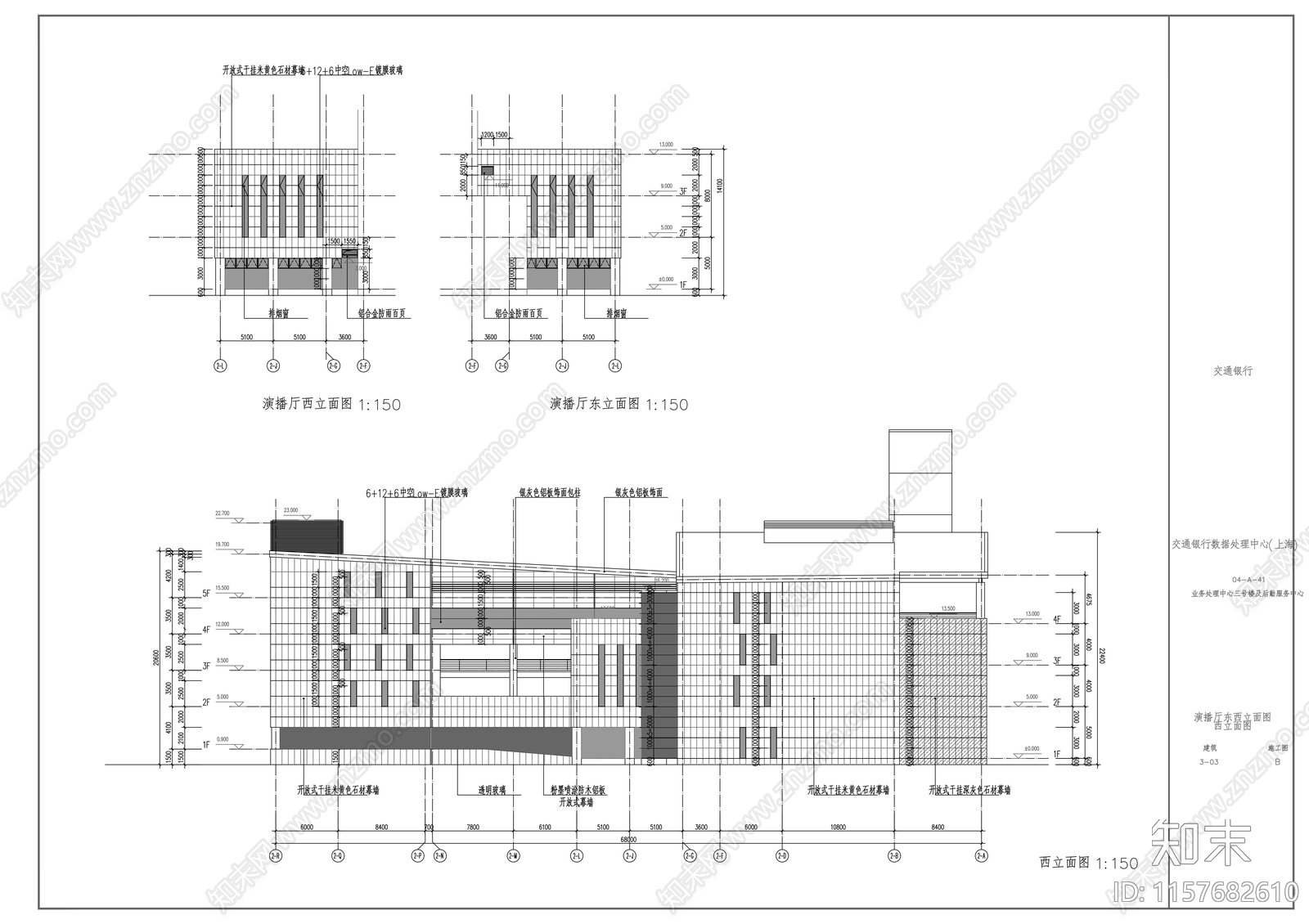 交通银行数据处理中cad施工图下载【ID:1157682610】