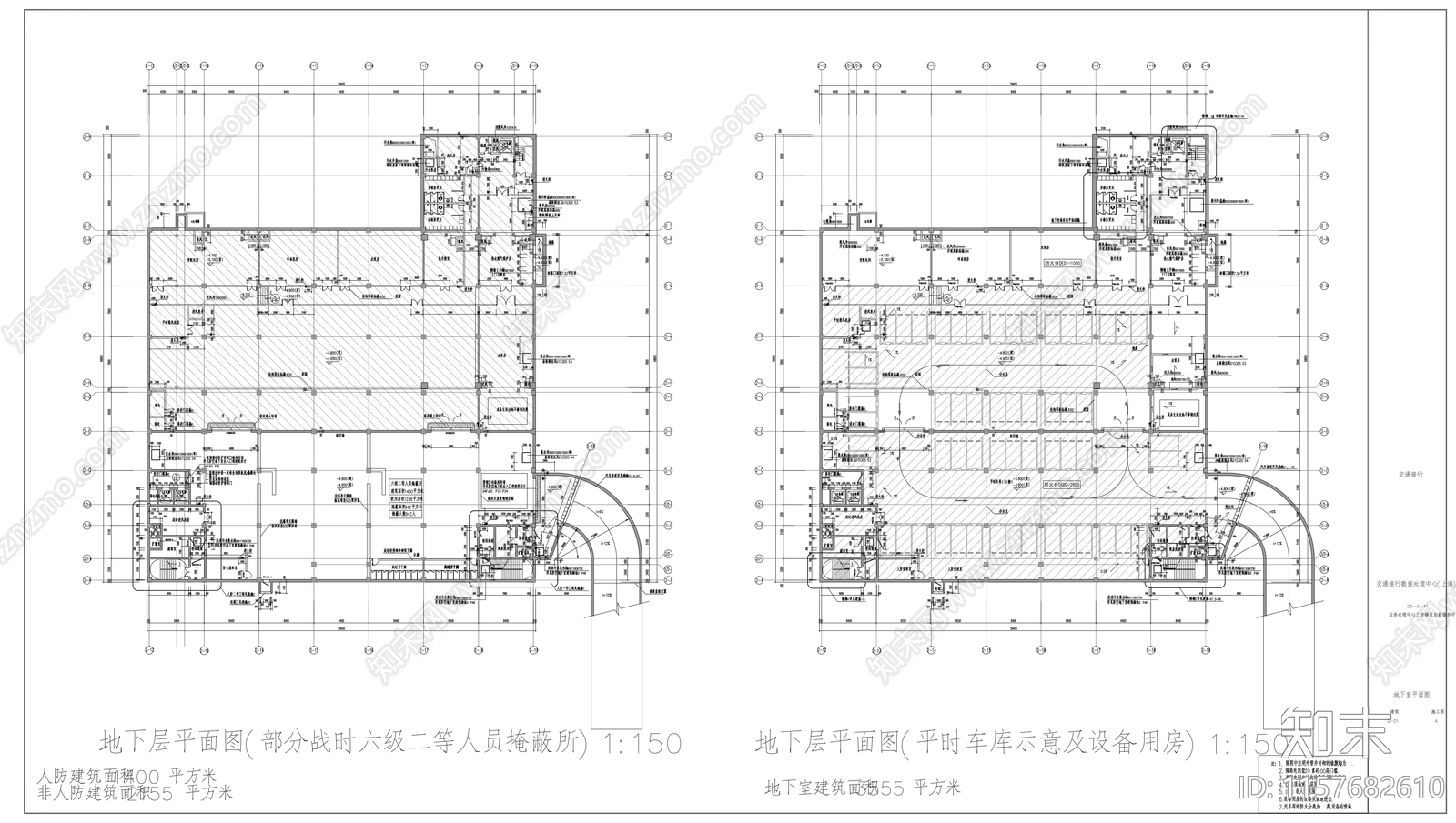 交通银行数据处理中cad施工图下载【ID:1157682610】