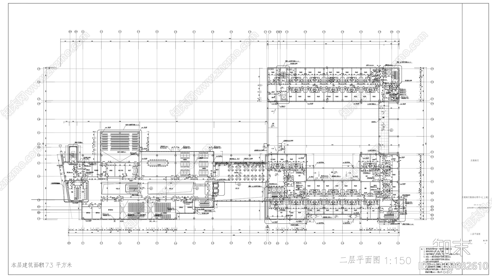 交通银行数据处理中cad施工图下载【ID:1157682610】