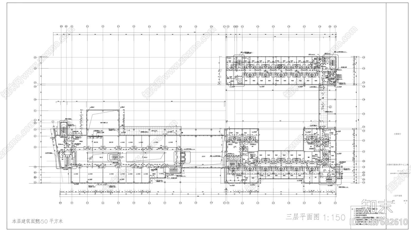 交通银行数据处理中cad施工图下载【ID:1157682610】