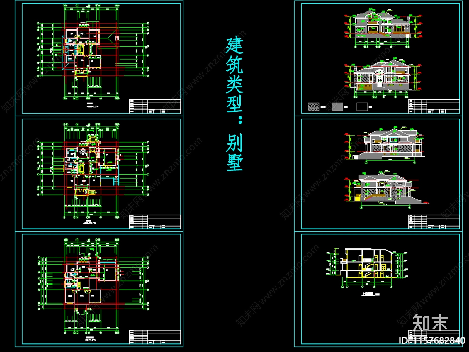 独栋别墅建筑设计cad施工图下载【ID:1157682840】