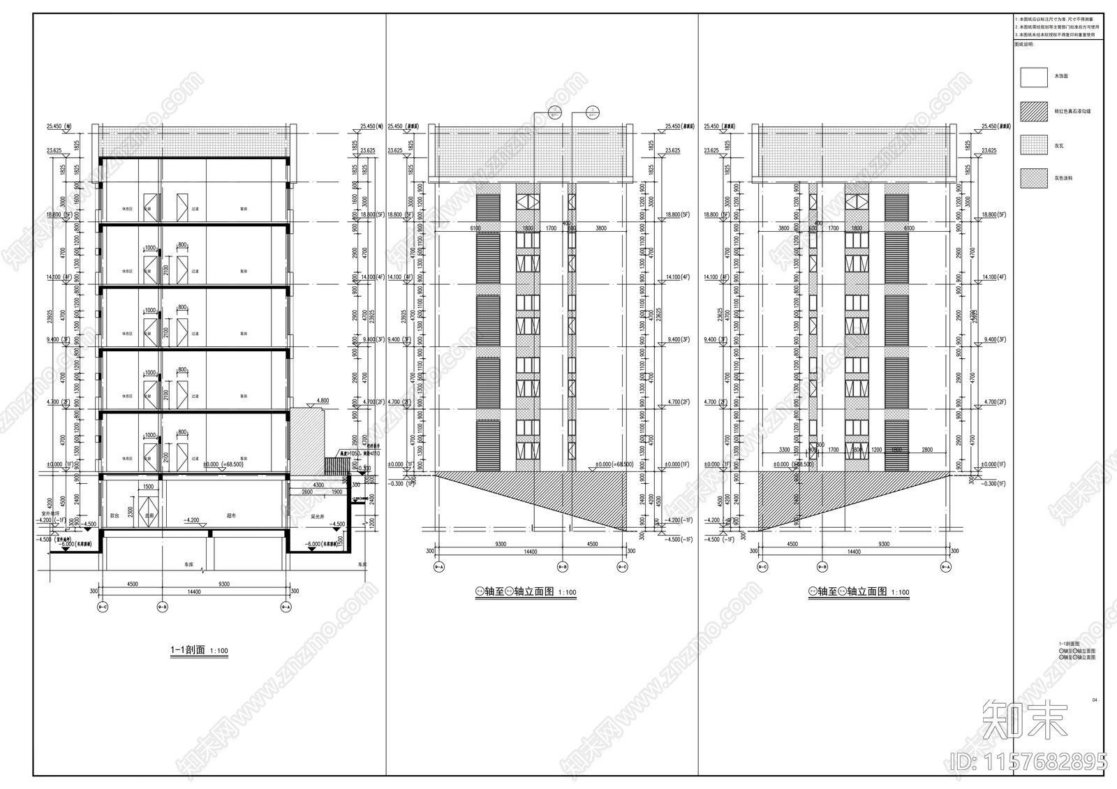 酒店客房建筑图纸cad施工图下载【ID:1157682895】