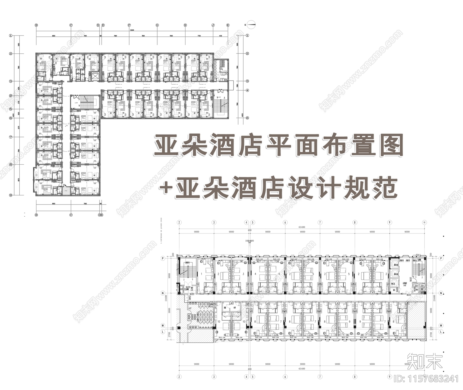 亚朵酒店平面布置图设计规范施工图下载【ID:1157683241】