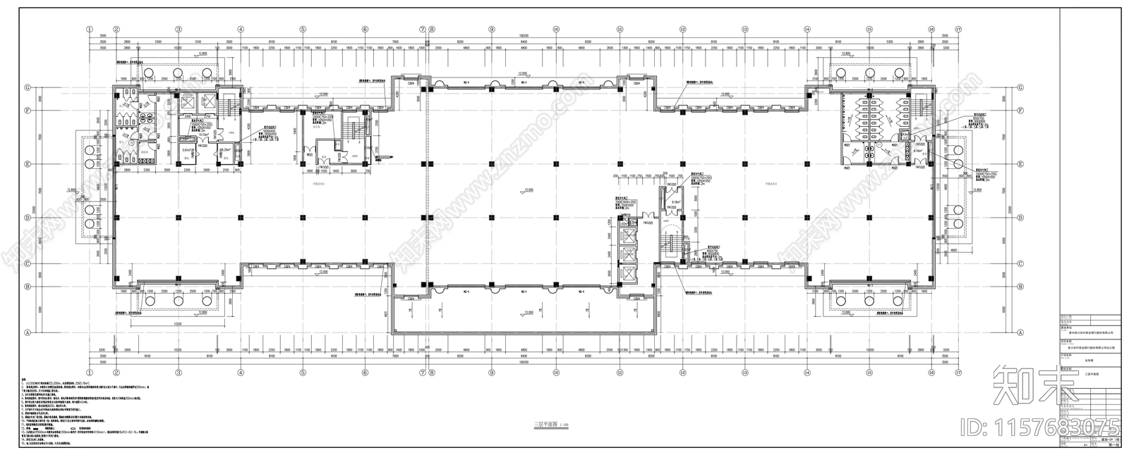 农村商业银行办公楼建筑cad施工图下载【ID:1157683075】