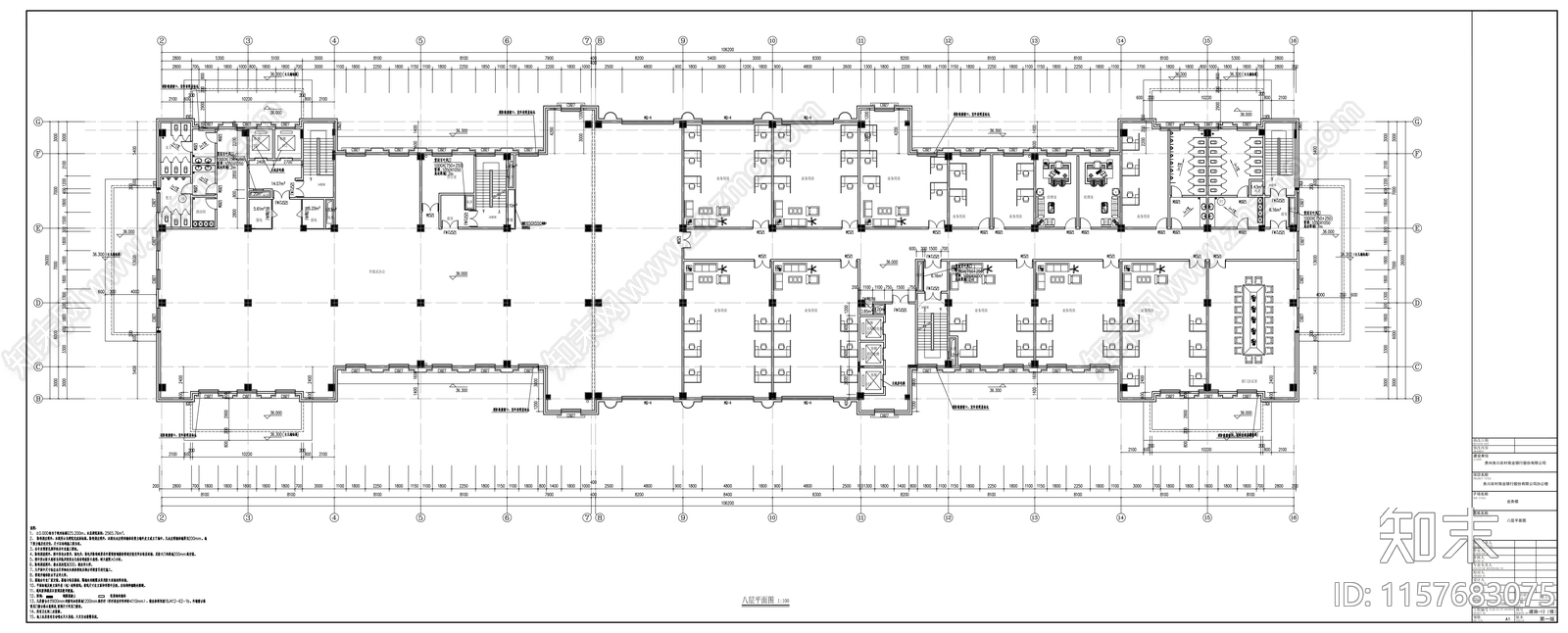 农村商业银行办公楼建筑cad施工图下载【ID:1157683075】