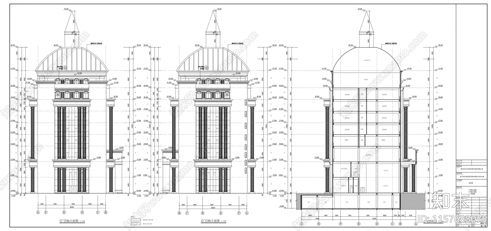 农村商业银行办公楼建筑cad施工图下载【ID:1157683075】