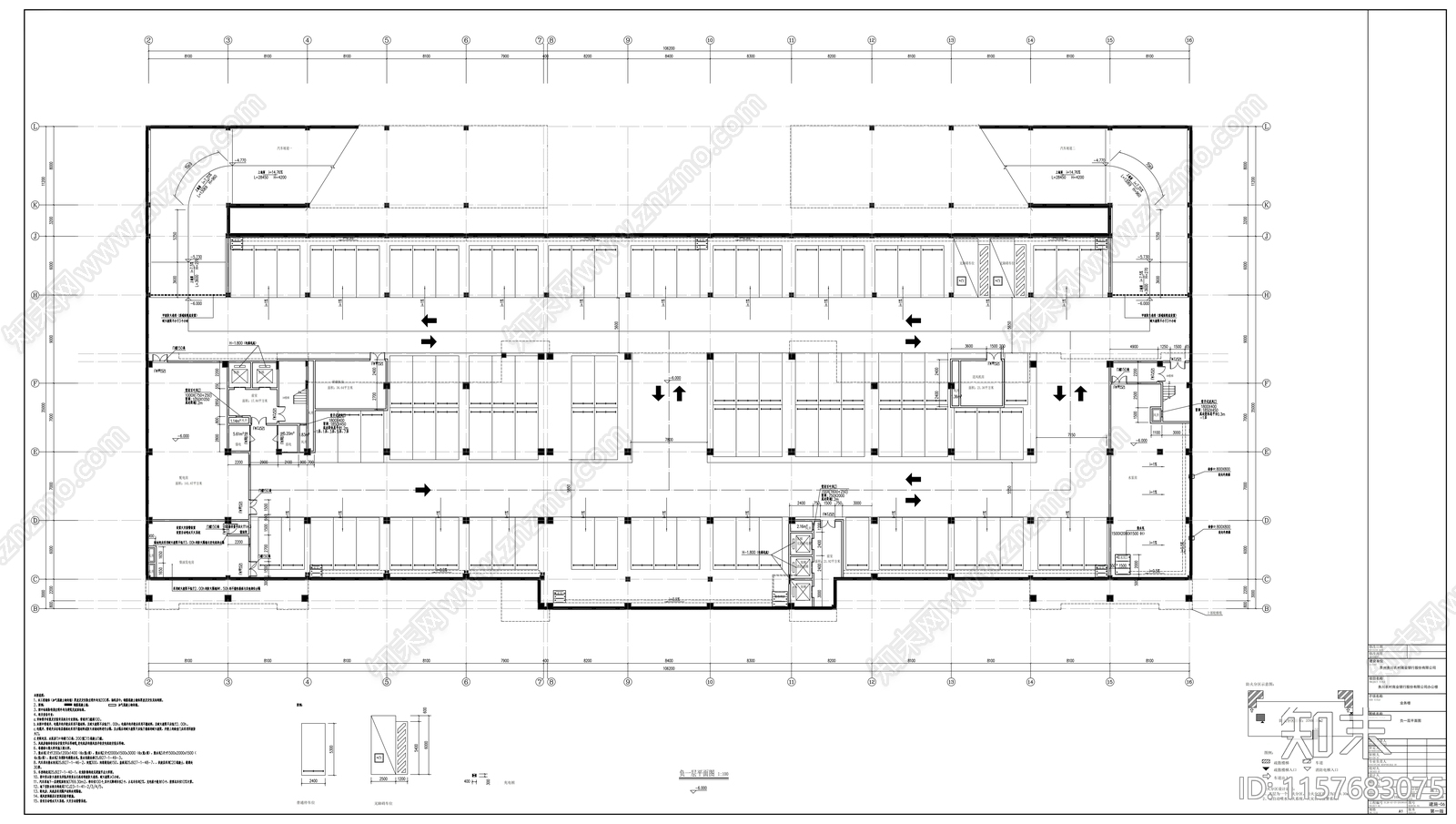 农村商业银行办公楼建筑cad施工图下载【ID:1157683075】