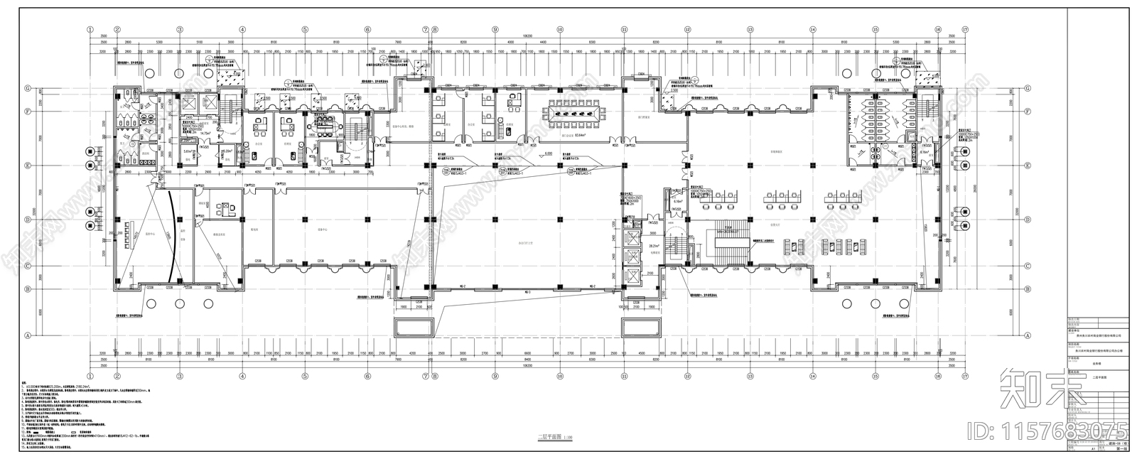 农村商业银行办公楼建筑cad施工图下载【ID:1157683075】