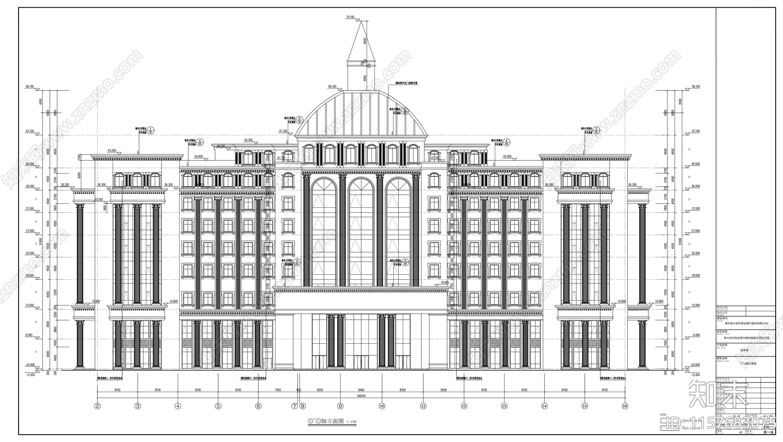 农村商业银行办公楼建筑cad施工图下载【ID:1157683075】