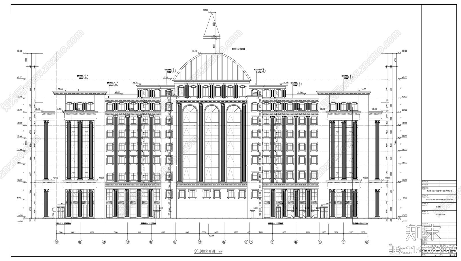 农村商业银行办公楼建筑cad施工图下载【ID:1157683075】