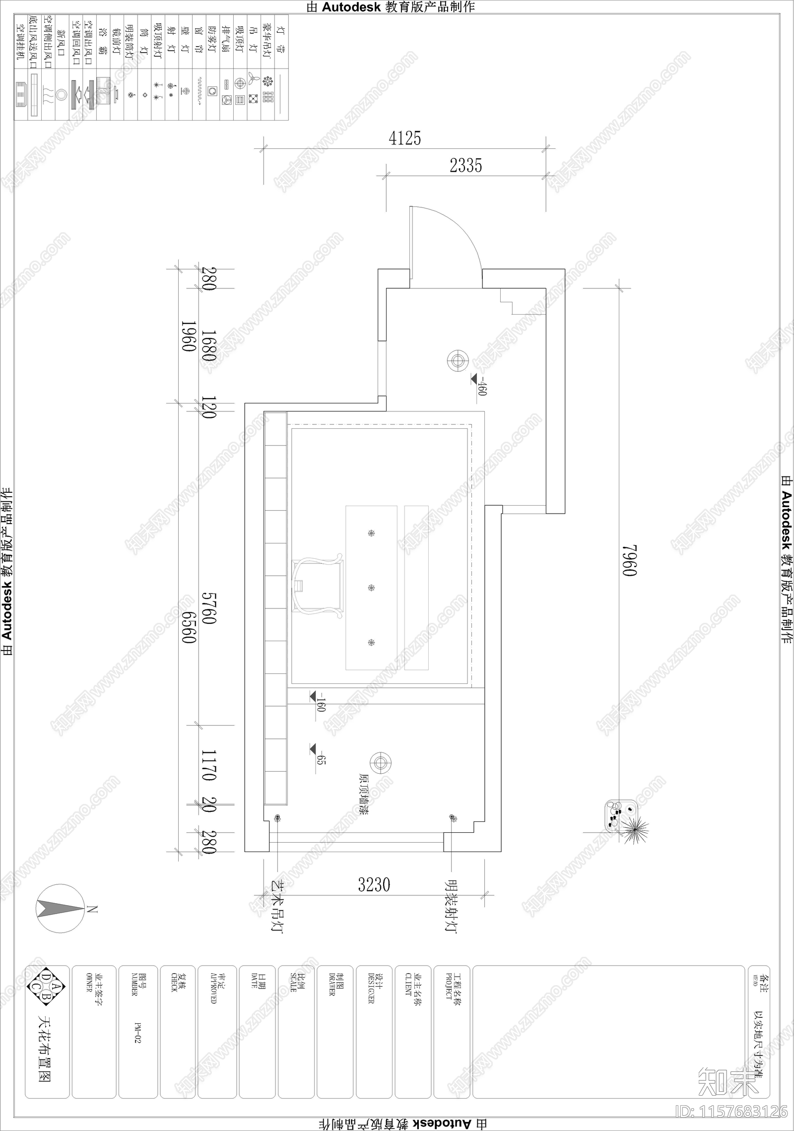 施工图效果图cad施工图下载【ID:1157683126】