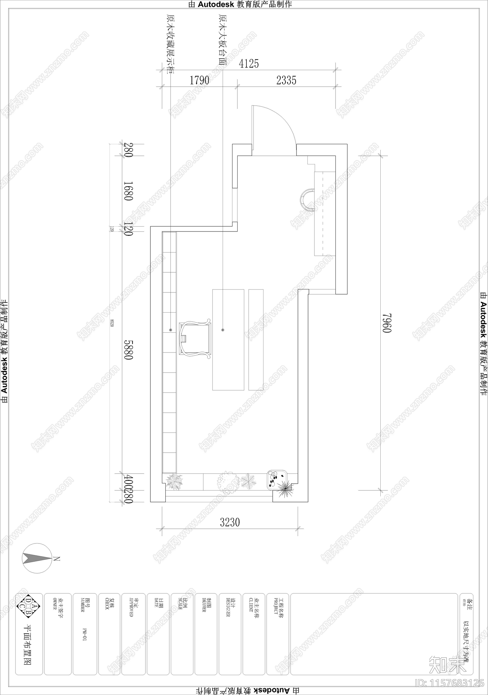 施工图效果图cad施工图下载【ID:1157683126】