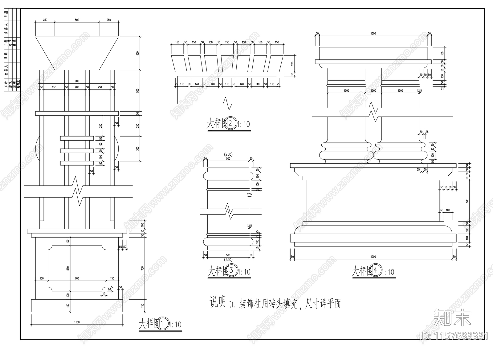 欧式烟草公司办公楼建筑图cad施工图下载【ID:1157683331】