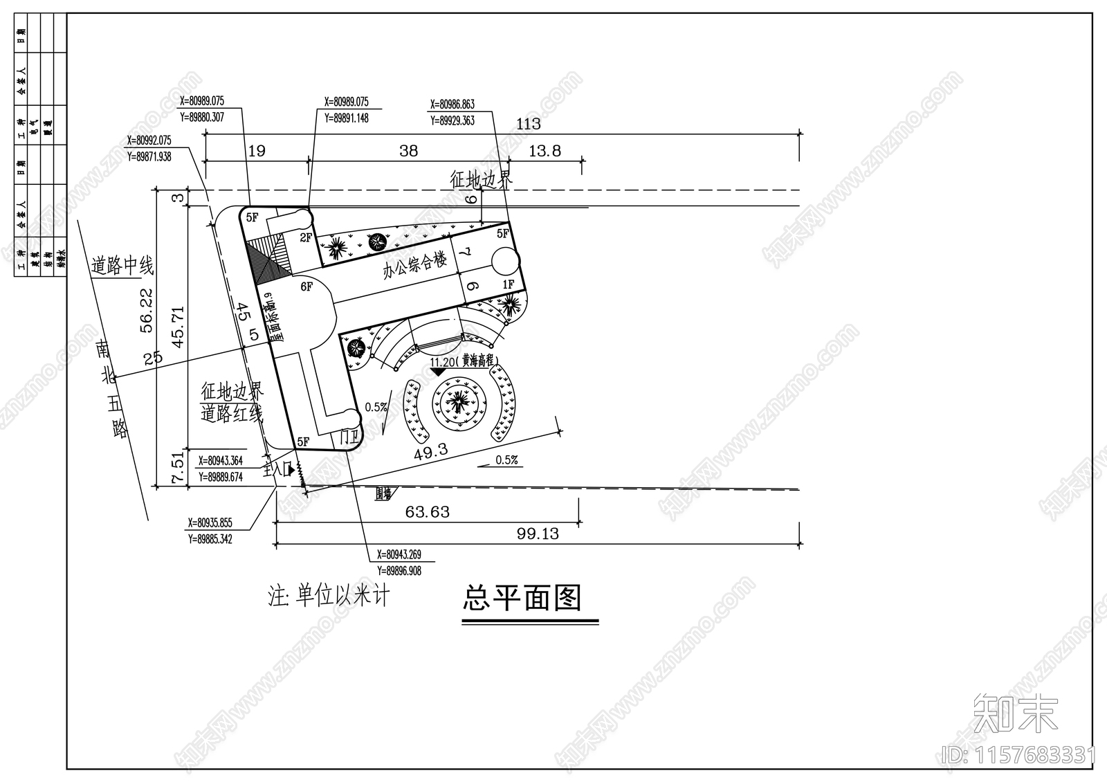 欧式烟草公司办公楼建筑图cad施工图下载【ID:1157683331】