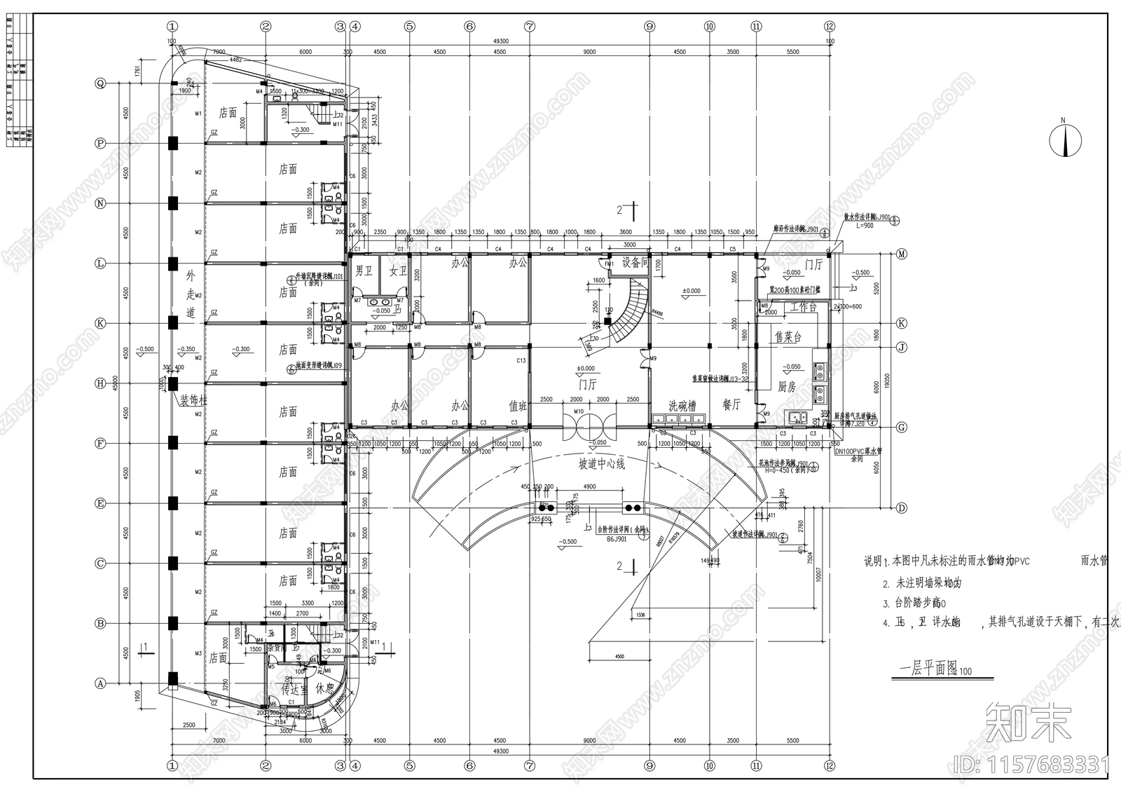 欧式烟草公司办公楼建筑图cad施工图下载【ID:1157683331】