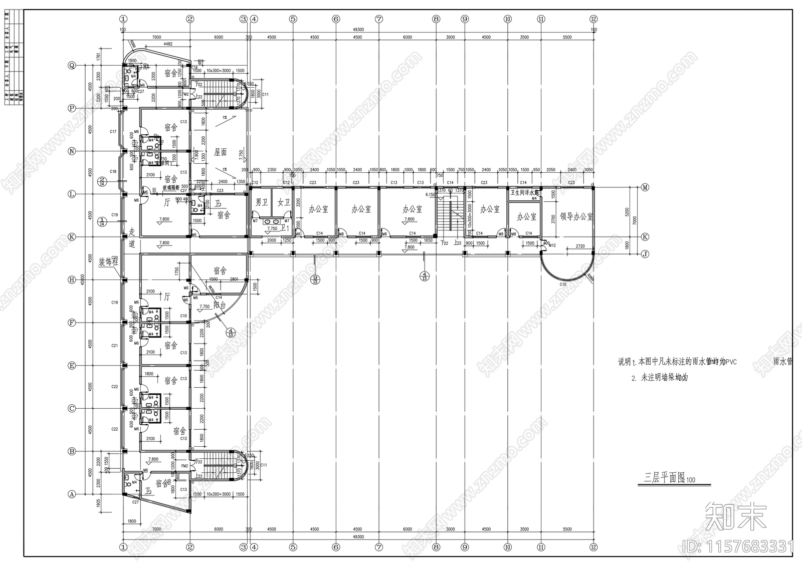 欧式烟草公司办公楼建筑图cad施工图下载【ID:1157683331】