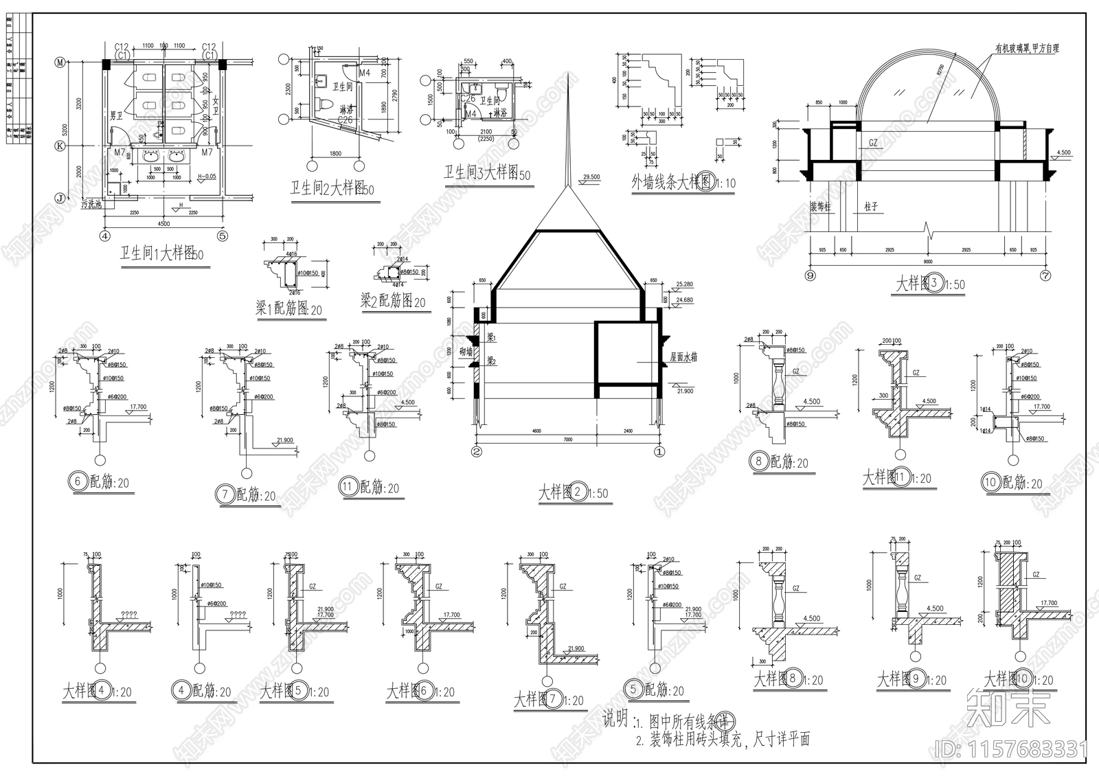 欧式烟草公司办公楼建筑图cad施工图下载【ID:1157683331】