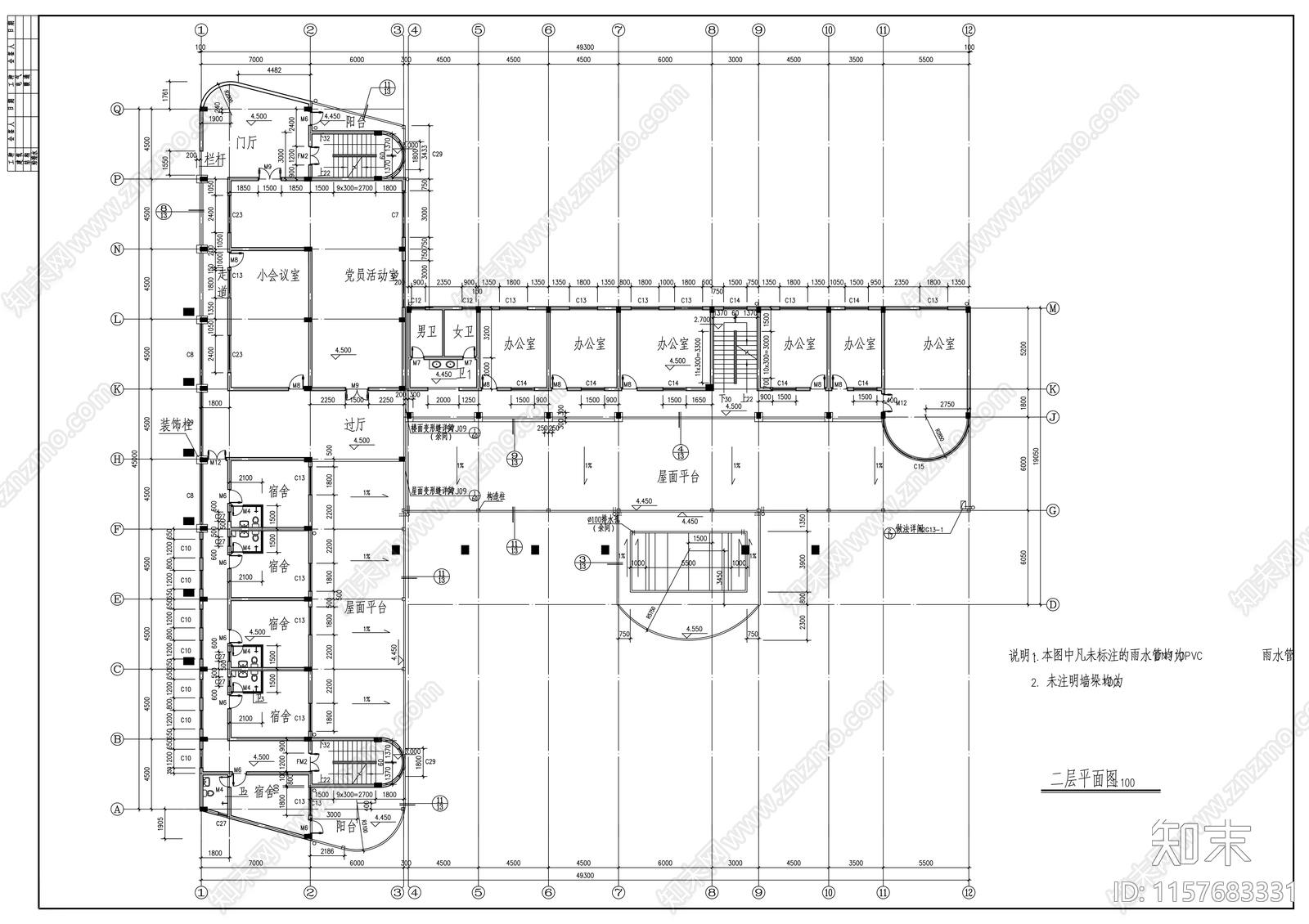 欧式烟草公司办公楼建筑图cad施工图下载【ID:1157683331】