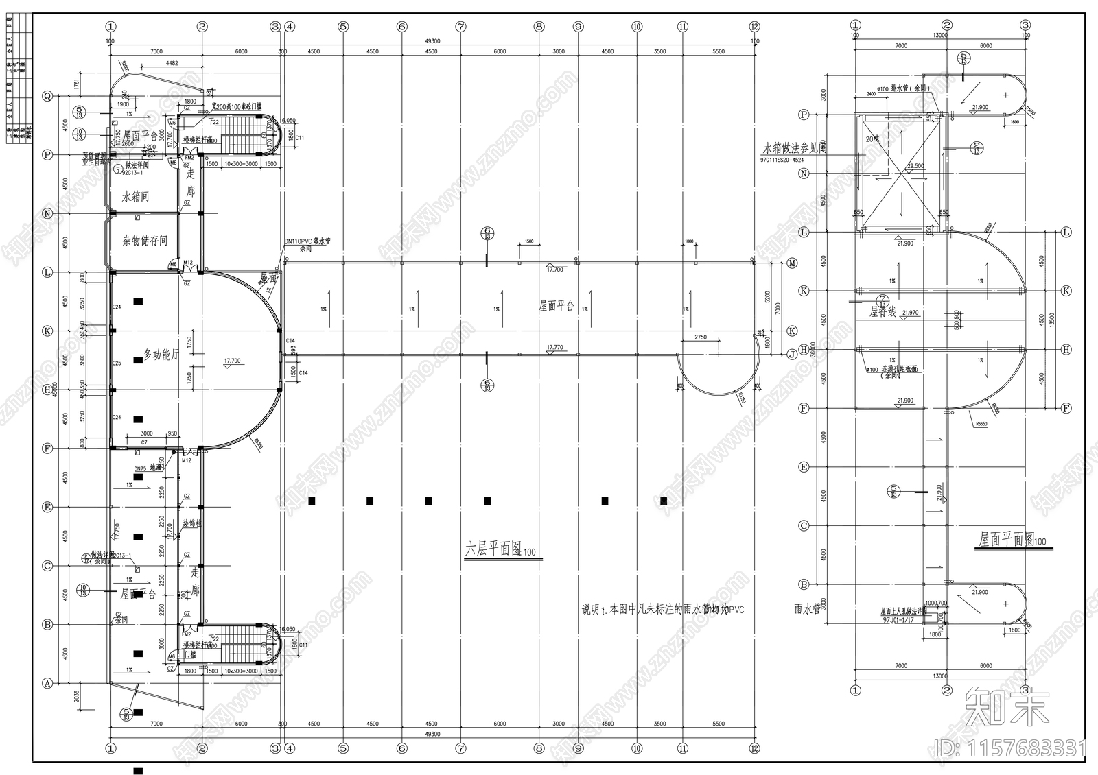 欧式烟草公司办公楼建筑图cad施工图下载【ID:1157683331】