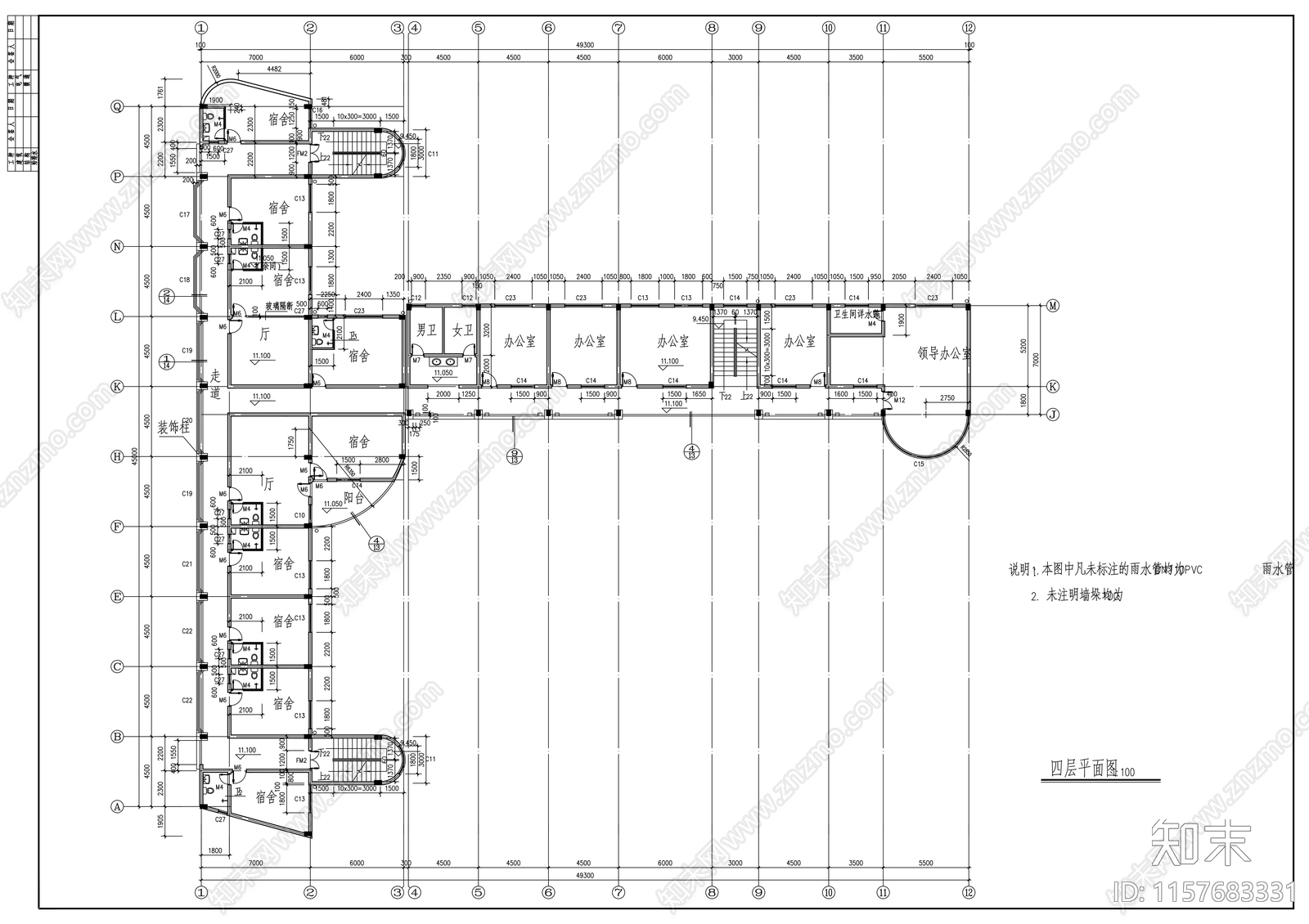 欧式烟草公司办公楼建筑图cad施工图下载【ID:1157683331】