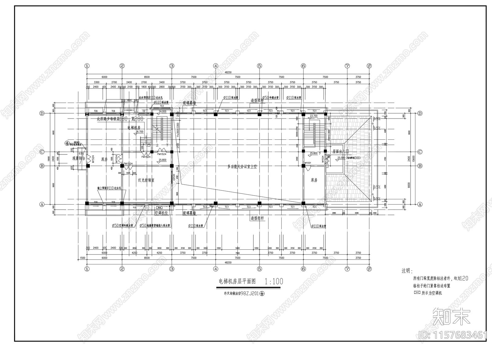 七层坡屋顶机关办公大楼建筑设计方案图cad施工图下载【ID:1157683461】