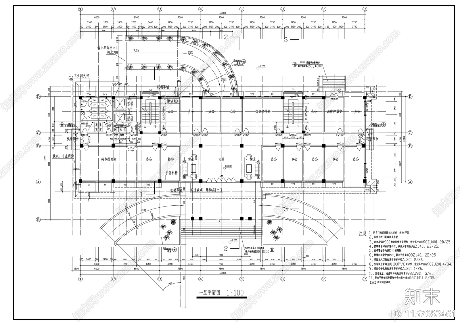 七层坡屋顶机关办公大楼建筑设计方案图施工图下载【ID:1157683461】