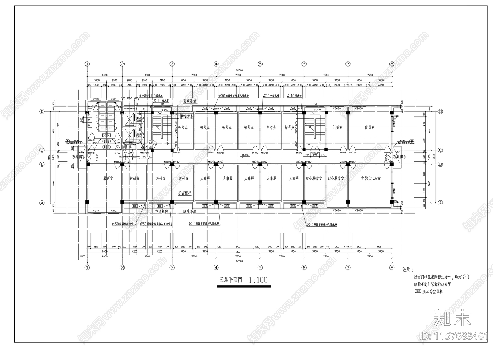七层坡屋顶机关办公大楼建筑设计方案图cad施工图下载【ID:1157683461】