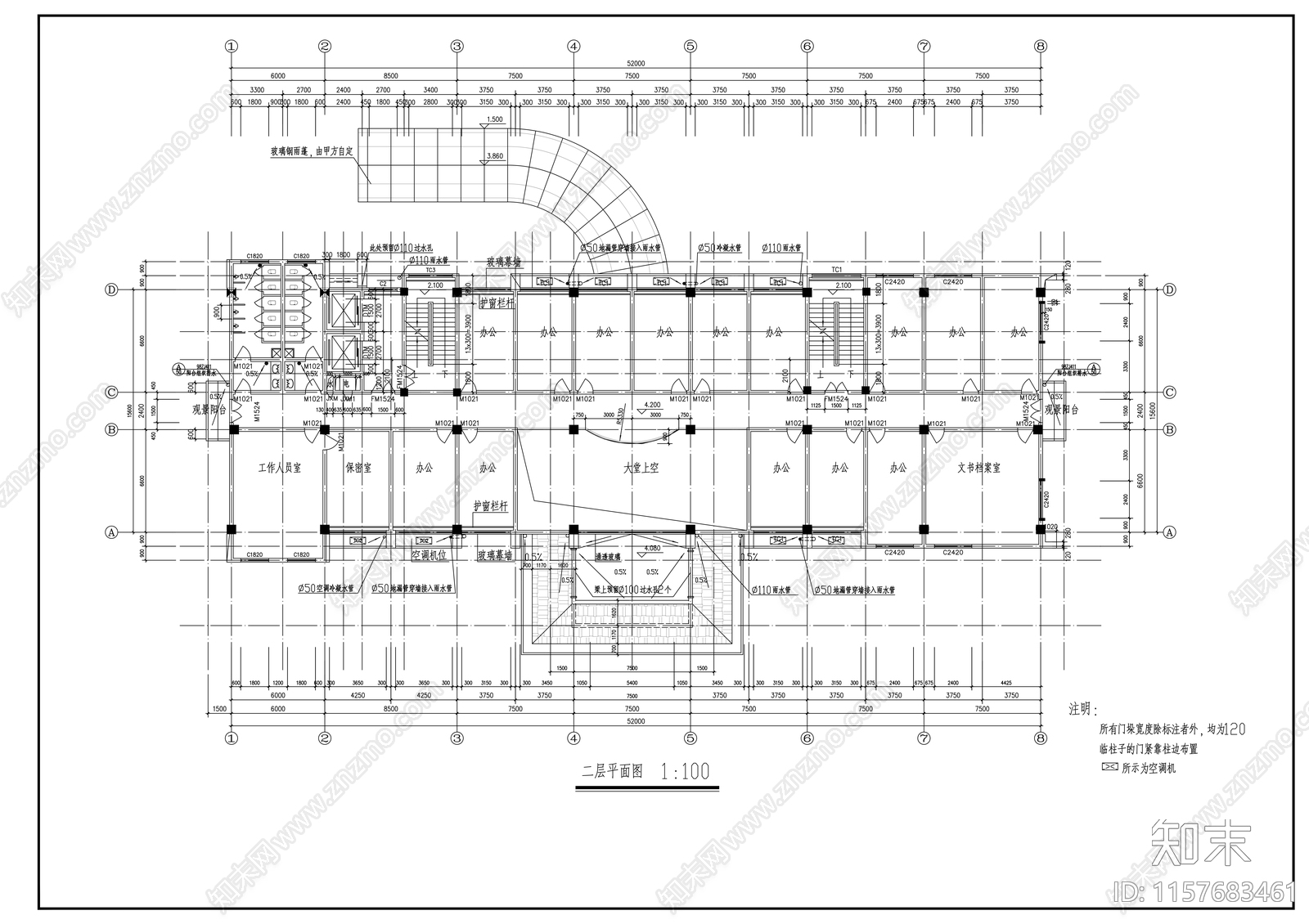 七层坡屋顶机关办公大楼建筑设计方案图cad施工图下载【ID:1157683461】