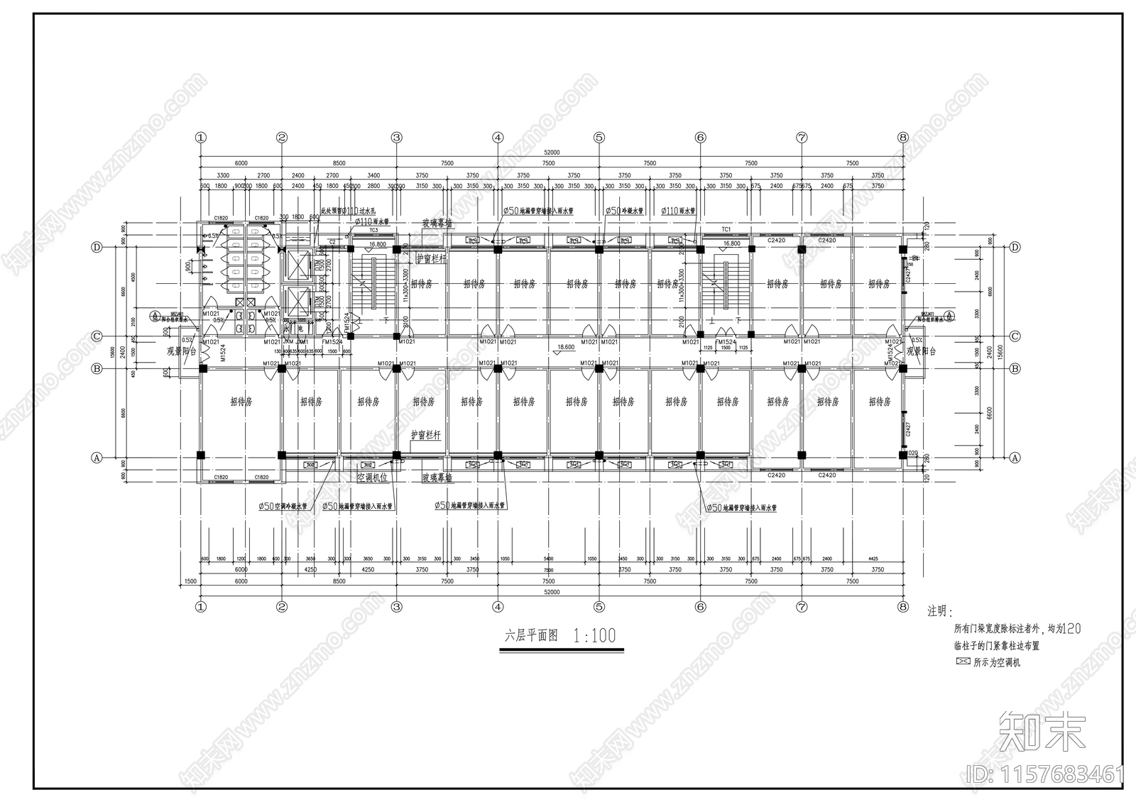 七层坡屋顶机关办公大楼建筑设计方案图cad施工图下载【ID:1157683461】