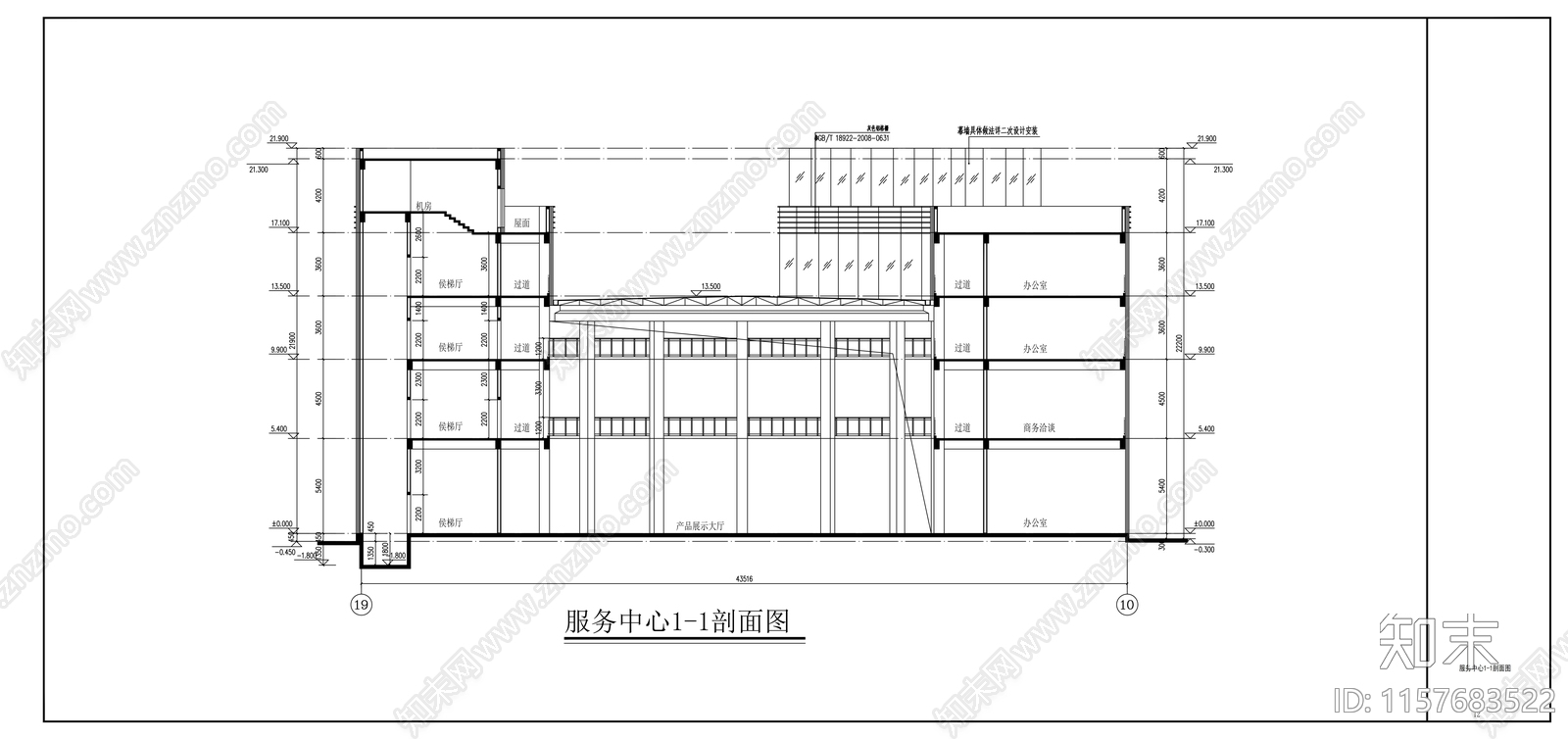 商旅互联综合体建筑cad施工图下载【ID:1157683522】