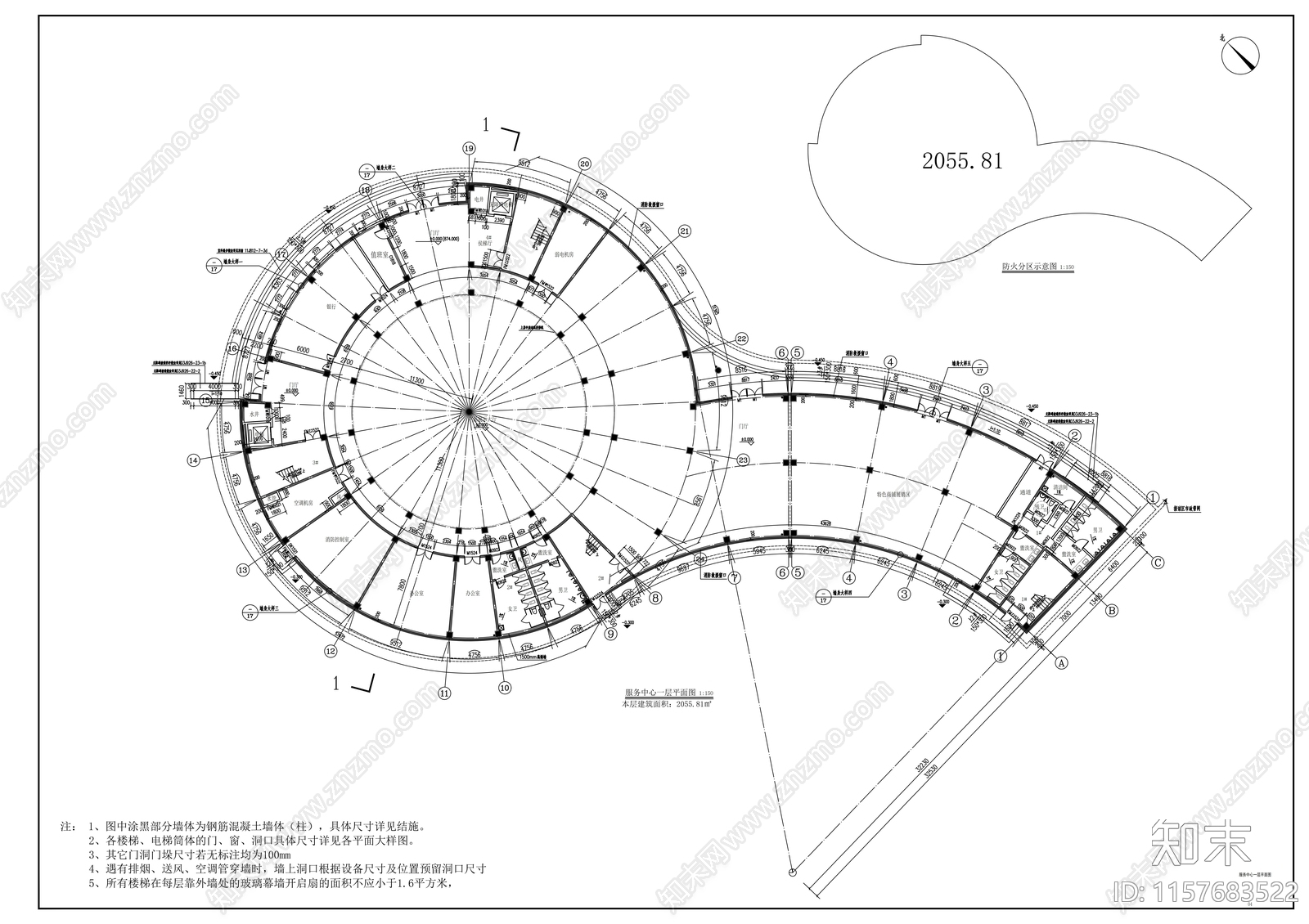 商旅互联综合体建筑cad施工图下载【ID:1157683522】