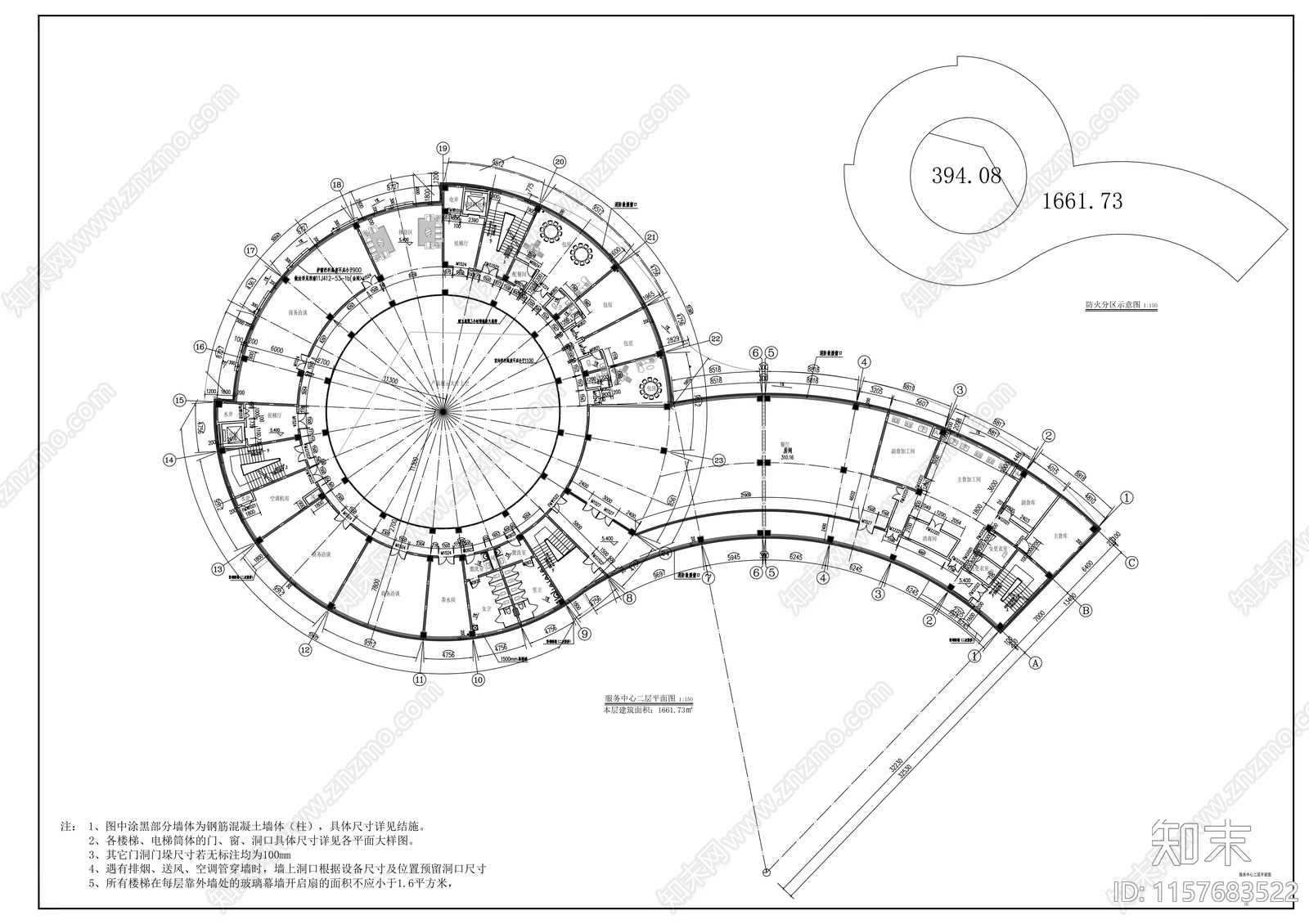 商旅互联综合体建筑cad施工图下载【ID:1157683522】